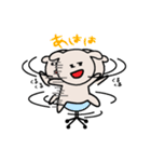 イヌのいぬまる（個別スタンプ：12）