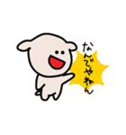 イヌのいぬまる（個別スタンプ：14）