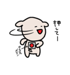 イヌのいぬまる（個別スタンプ：31）