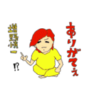 バトル虎イアル ボクシング部編（個別スタンプ：3）