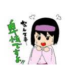 バトル虎イアル ボクシング部編（個別スタンプ：7）