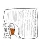 バトル虎イアル ボクシング部編（個別スタンプ：11）