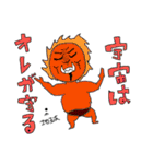バトル虎イアル ボクシング部編（個別スタンプ：20）