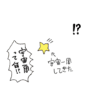 バトル虎イアル ボクシング部編（個別スタンプ：21）
