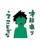 バトル虎イアル ボクシング部編（個別スタンプ：25）