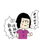 バトル虎イアル ボクシング部編（個別スタンプ：33）