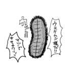 バトル虎イアル ボクシング部編（個別スタンプ：36）
