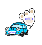 語呂car（個別スタンプ：2）