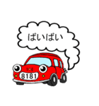 語呂car（個別スタンプ：4）