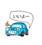 語呂car（個別スタンプ：5）