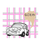 語呂car（個別スタンプ：10）