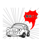 語呂car（個別スタンプ：11）