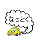 語呂car（個別スタンプ：17）