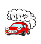 語呂car（個別スタンプ：18）