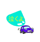語呂car（個別スタンプ：27）