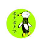 mattamiハンコ（個別スタンプ：4）