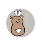 mattamiハンコ（個別スタンプ：17）