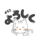 子猫！ でか文字 「ようこ」（個別スタンプ：6）