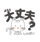 子猫！ でか文字 「ようこ」（個別スタンプ：13）