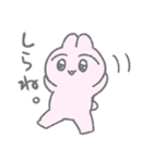 日常会話うさぎ（個別スタンプ：27）