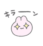 日常会話うさぎ（個別スタンプ：33）