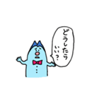 青い犬のチビちゃんスタンプ（個別スタンプ：15）