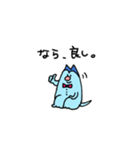 青い犬のチビちゃんスタンプ（個別スタンプ：19）