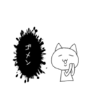 ゆるねこが叫ぶ（個別スタンプ：4）