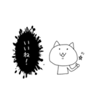 ゆるねこが叫ぶ（個別スタンプ：5）