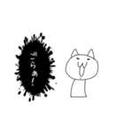 ゆるねこが叫ぶ（個別スタンプ：13）