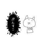 ゆるねこが叫ぶ（個別スタンプ：14）