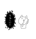 ゆるねこが叫ぶ（個別スタンプ：19）