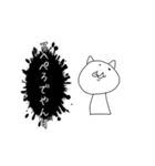 ゆるねこが叫ぶ（個別スタンプ：21）
