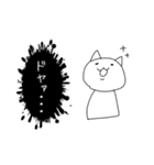 ゆるねこが叫ぶ（個別スタンプ：22）
