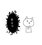 ゆるねこが叫ぶ（個別スタンプ：23）