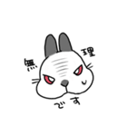 ねざひまくん（個別スタンプ：6）