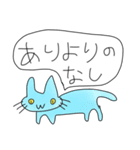 病み上がり動物（個別スタンプ：2）