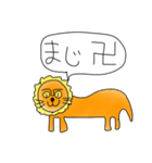 病み上がり動物（個別スタンプ：10）