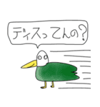 病み上がり動物（個別スタンプ：17）