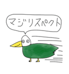 病み上がり動物（個別スタンプ：18）