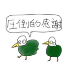 病み上がり動物（個別スタンプ：19）