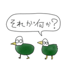 病み上がり動物（個別スタンプ：20）