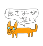 病み上がり動物（個別スタンプ：21）