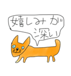 病み上がり動物（個別スタンプ：23）