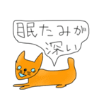 病み上がり動物（個別スタンプ：24）