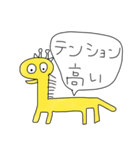 病み上がり動物（個別スタンプ：33）