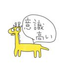 病み上がり動物（個別スタンプ：34）