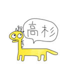 病み上がり動物（個別スタンプ：36）