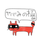 病み上がり動物（個別スタンプ：38）