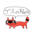 病み上がり動物（個別スタンプ：40）